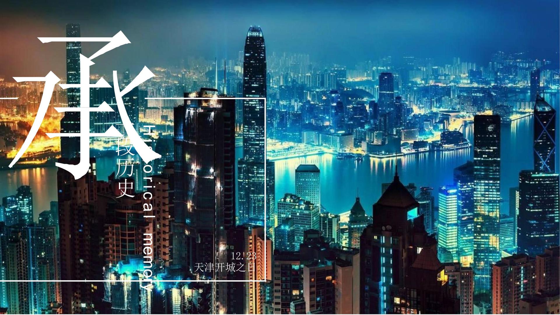 世纪创想文化完成年度重点项目社会效益评估
